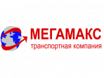 Транспортная Компания МЕГАМАКС