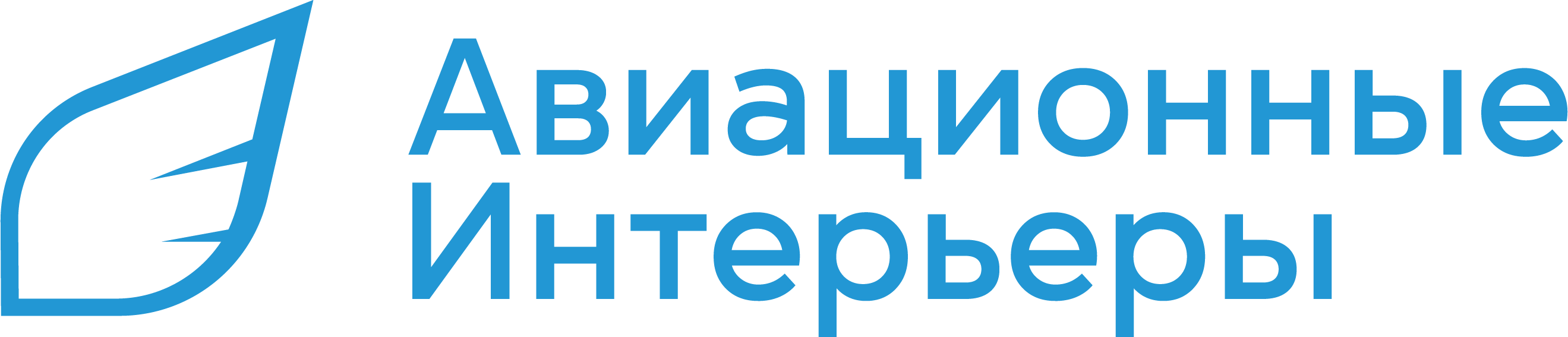 Авиационные Интерьеры: отзывы сотрудников о работодателе