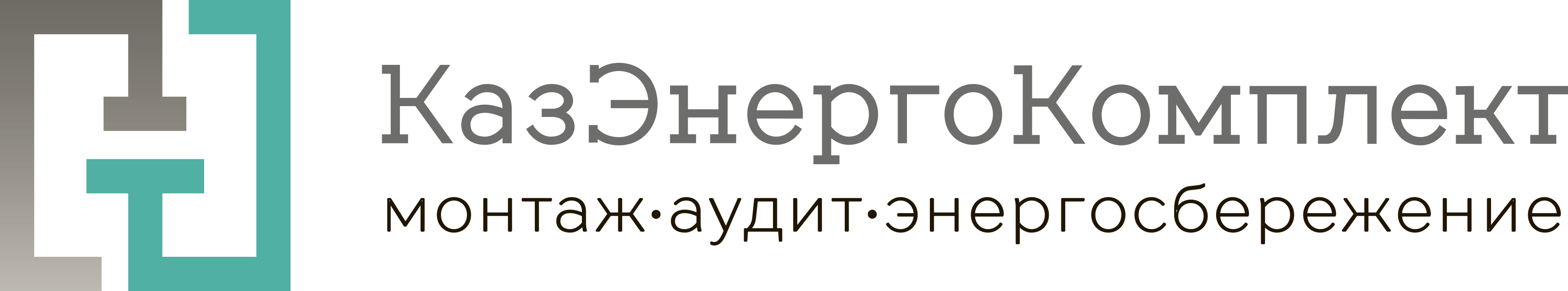 Казэнергокомплект: отзывы от сотрудников и партнеров