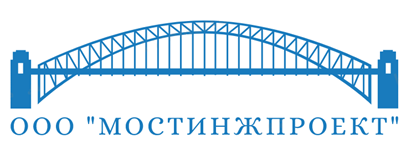 Мостинжпроект: отзывы сотрудников о работодателе