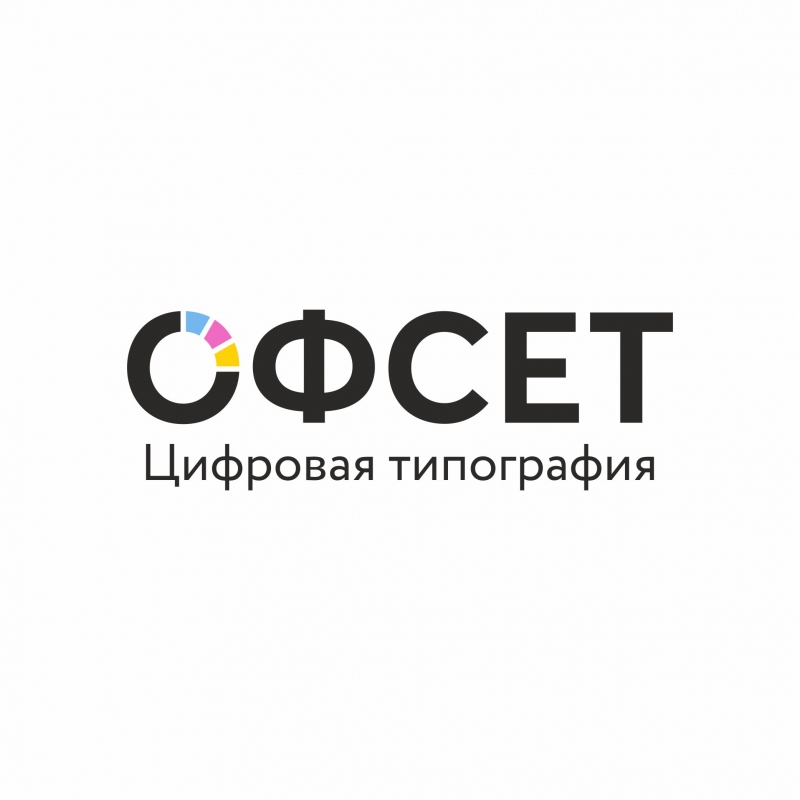 Офсет: отзывы сотрудников о работодателе