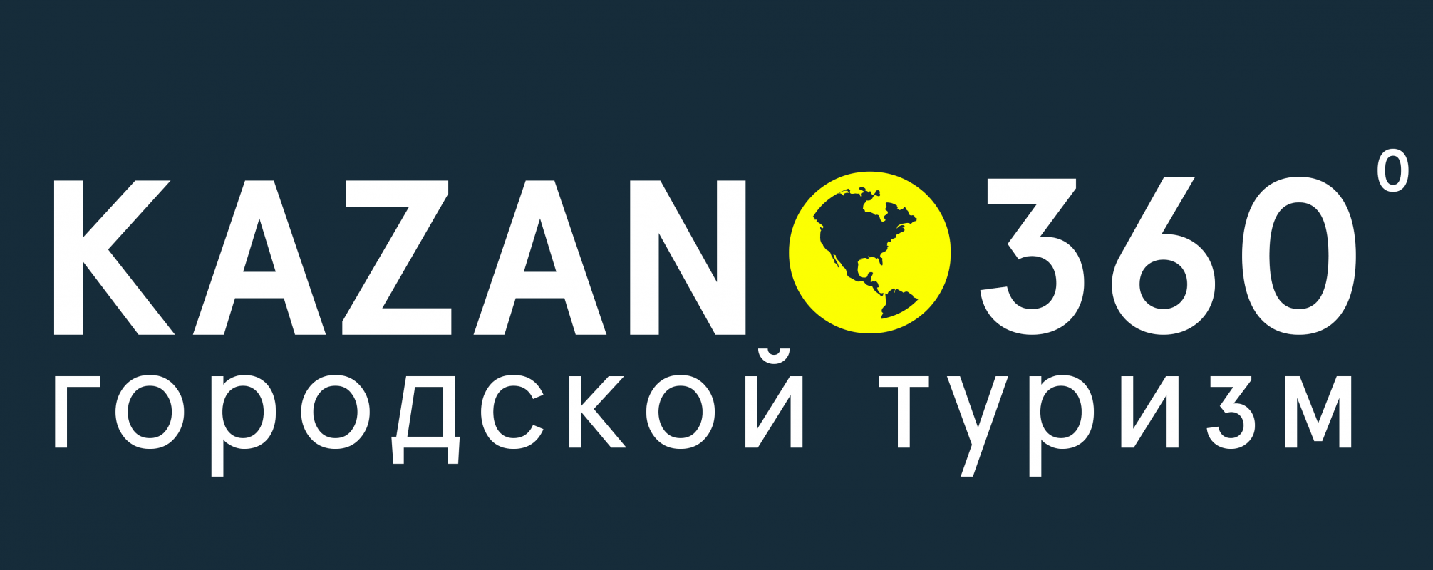 Казань360: отзывы сотрудников о работодателе