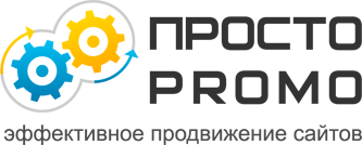 Просто Промо: отзывы сотрудников о работодателе