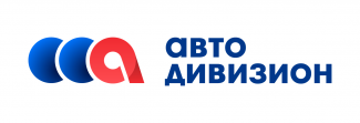 Автодивизион