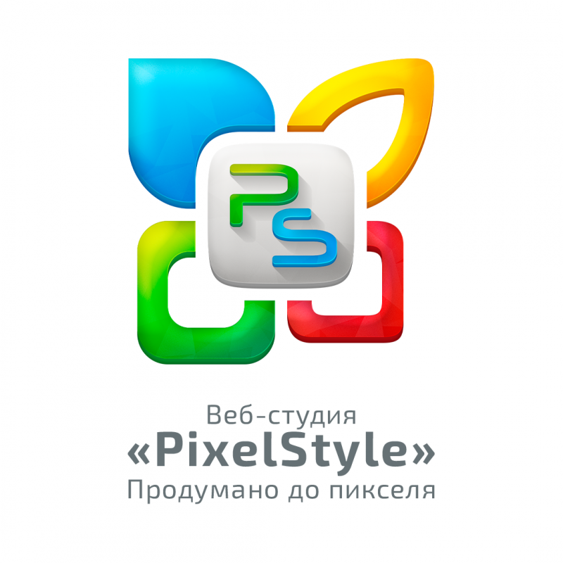 WEB – студия «PixelStyle»