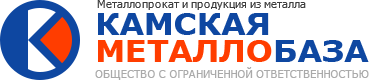 Камская металлобаза