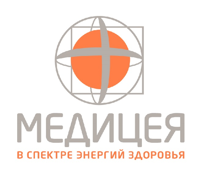 Медицея