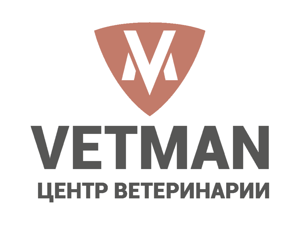 Центр Ветеринарии VETMAN: отзывы от сотрудников и партнеров
