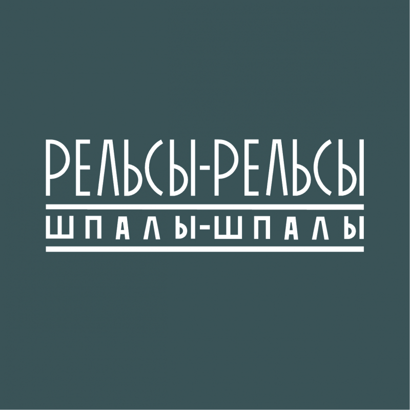 Бородин Константин Владимирович: отзывы сотрудников о работодателе