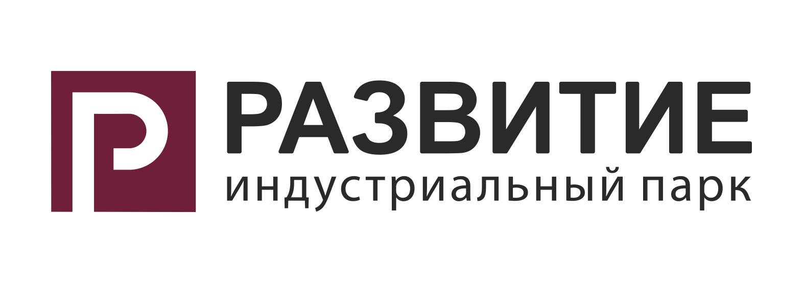 Индустриальный парк Развитие: отзывы сотрудников о работодателе