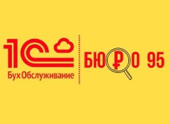 Бюро 95: отзывы сотрудников о работодателе