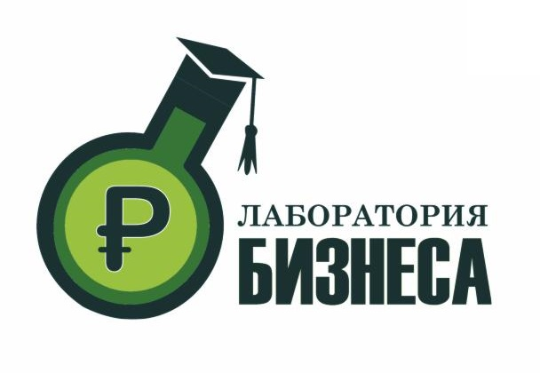 Лаборатория бизнеса: отзывы сотрудников о работодателе