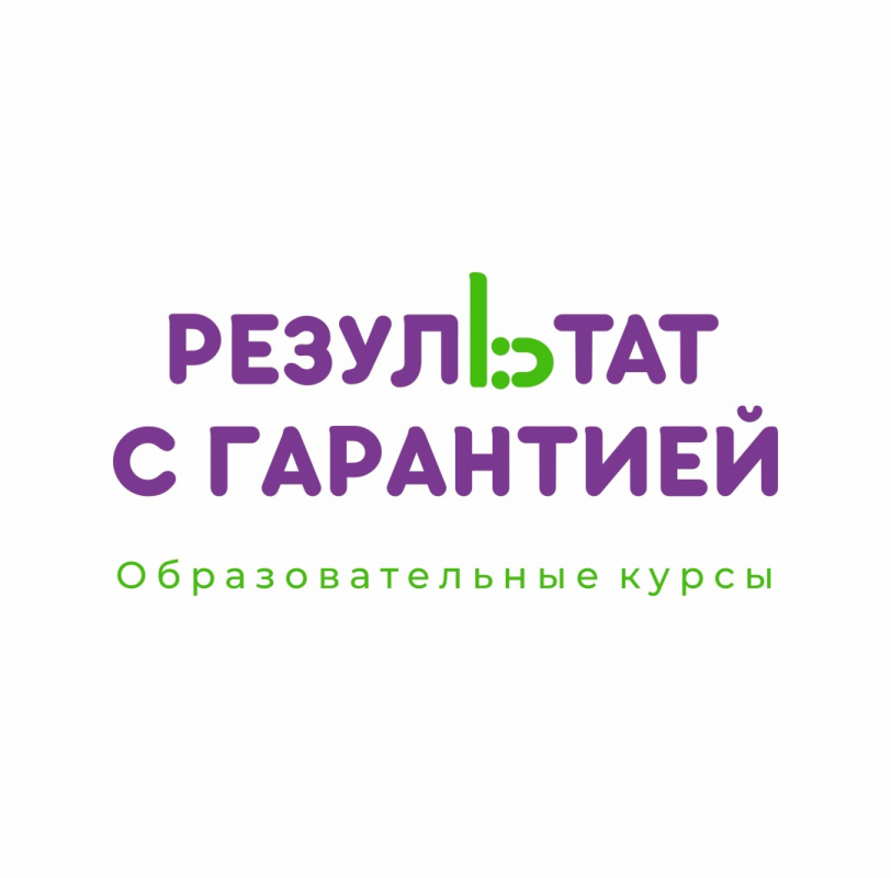 Результат с гарантией: отзывы сотрудников о работодателе