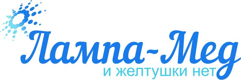 Лампа-Мед (ИП Никишов А.Л.): отзывы от сотрудников и партнеров