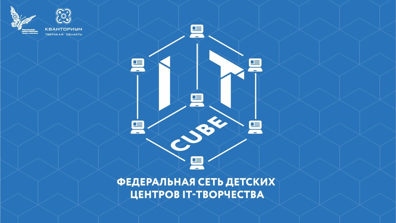 IT-Cube: отзывы сотрудников