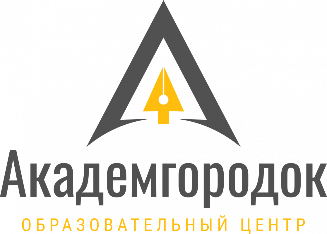 Академгородок (ИП Баранова Оксана Григорьевна): отзывы от сотрудников и партнеров