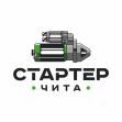 Стартер Чита