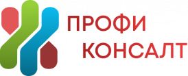 Профи Консалт