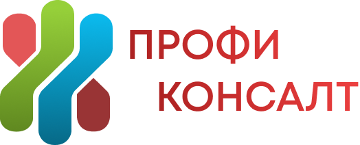 Профи Консалт: отзывы от сотрудников и партнеров