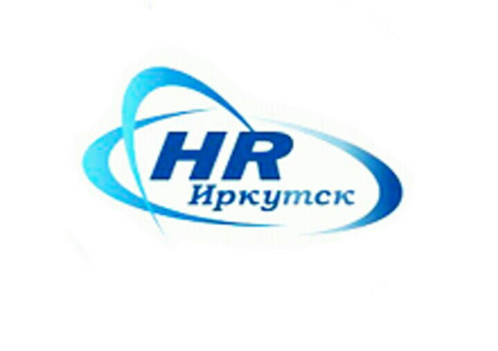 HR-Иркутск: отзывы от сотрудников и партнеров