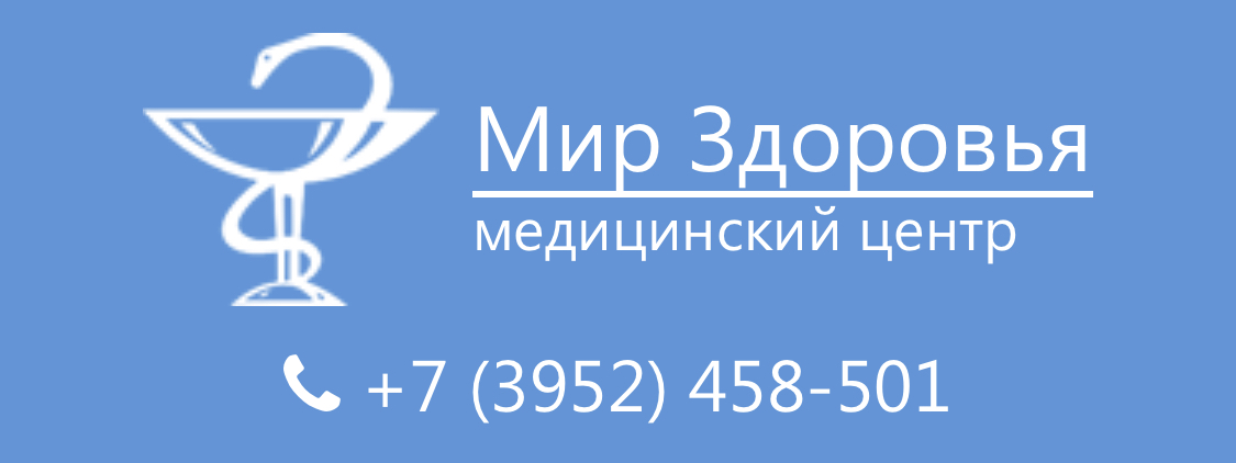 Мир Здоровья: отзывы сотрудников о работодателе