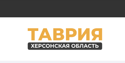 ХО ТРК Таврия: отзывы сотрудников о работодателе