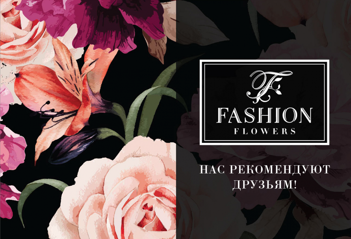 Fashion Flowers Иркутск: отзывы сотрудников о работодателе