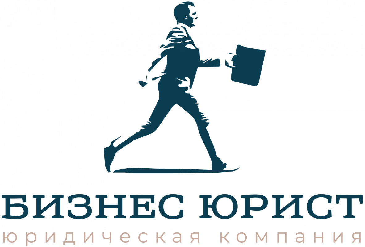 БизнесЮрист: отзывы сотрудников о работодателе