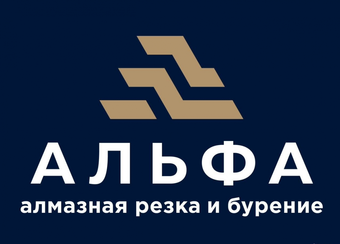 Альфа: отзывы сотрудников о работодателе