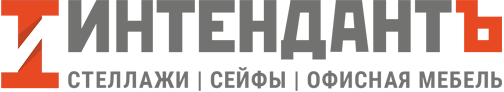 Интендант: отзывы сотрудников о работодателе