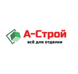 А-Строй Сибирь: отзывы от сотрудников и партнеров