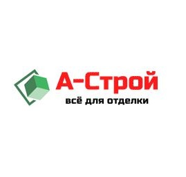 А-Строй Сибирь: отзывы сотрудников о работодателе