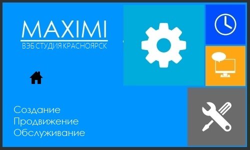 МАКСИМИ: отзывы сотрудников о работодателе