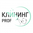 Клининг-проф