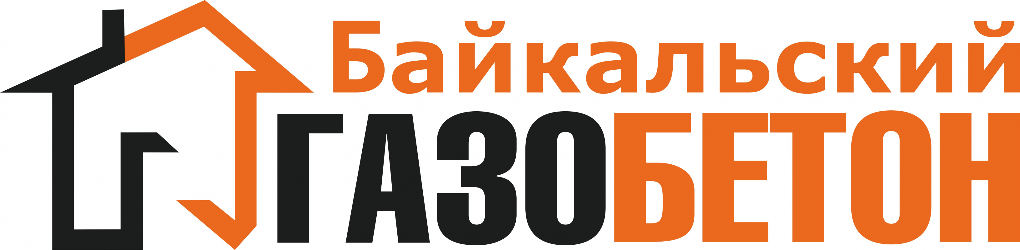 Байкальский газобетон: отзывы сотрудников о работодателе