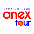 Anex Tour (ООО Сибирское Купечество)