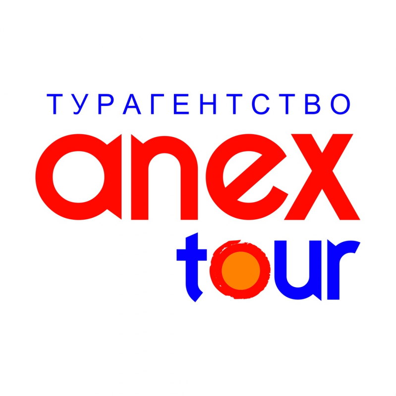 Anex Tour (ООО Сибирское Купечество): отзывы сотрудников о работодателе