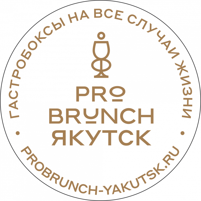 PROBRUNCH г. Якутск (ИП Попов Василий Кириллович): отзывы от сотрудников и партнеров