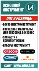 Основной инструмент: отзывы сотрудников о работодателе