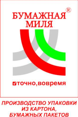 Бумажная Миля: отзывы сотрудников о работодателе