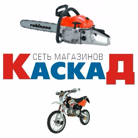 Сеть магазинов Каскад