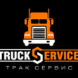 TruckService