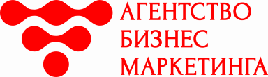 Агентство Бизнес Маркетинга