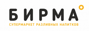 БИРМА