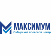 Сибирский правовой центр Максимум