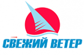 Свежий Ветер