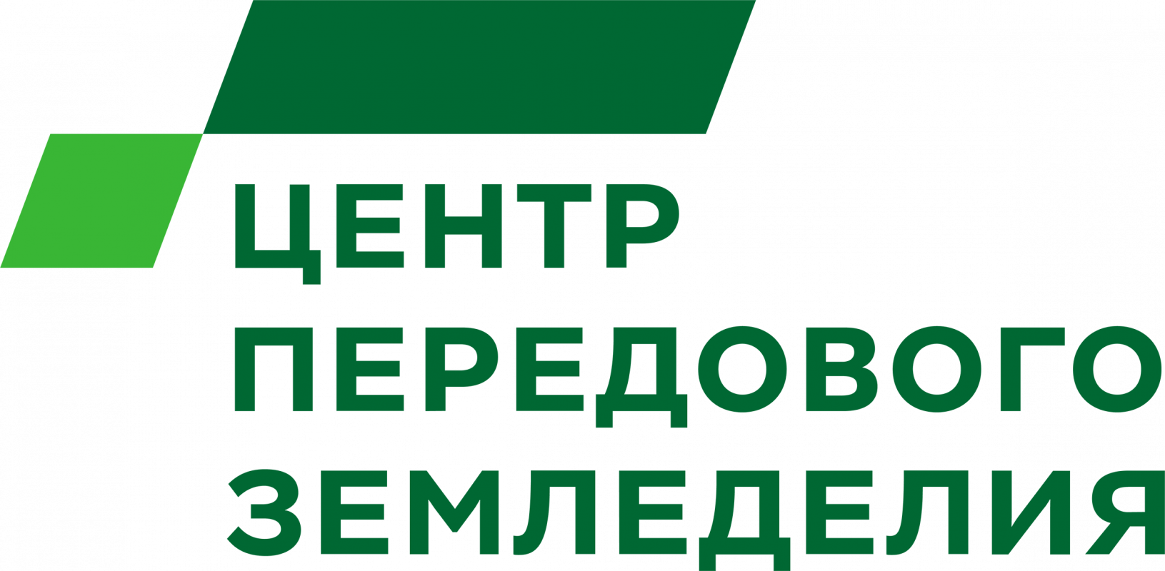 Центр Передового Земледелия: отзывы от сотрудников и партнеров