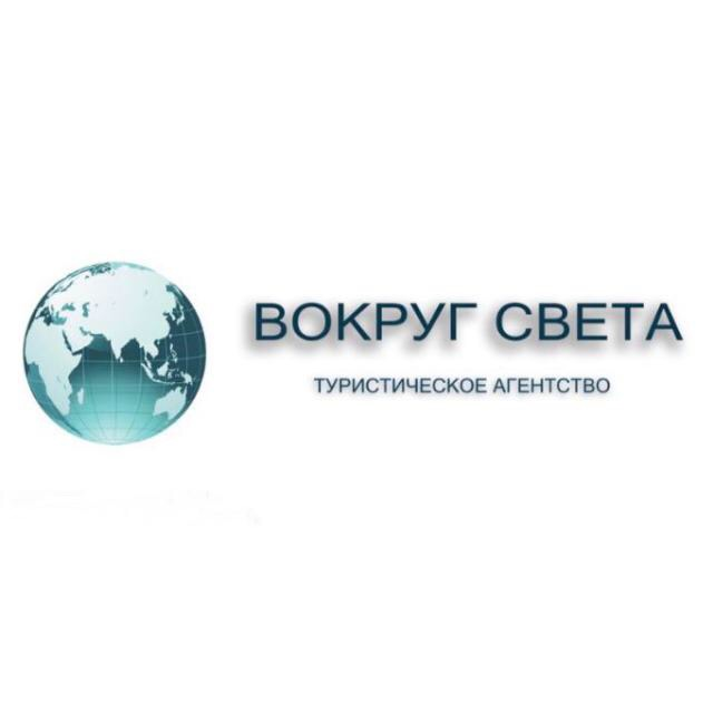 ТА Вокруг Света: отзывы сотрудников о работодателе