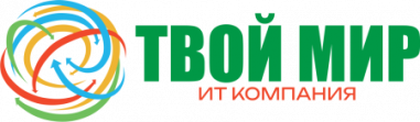 ТВОЙ МИР