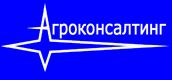 Агроконсалтинг